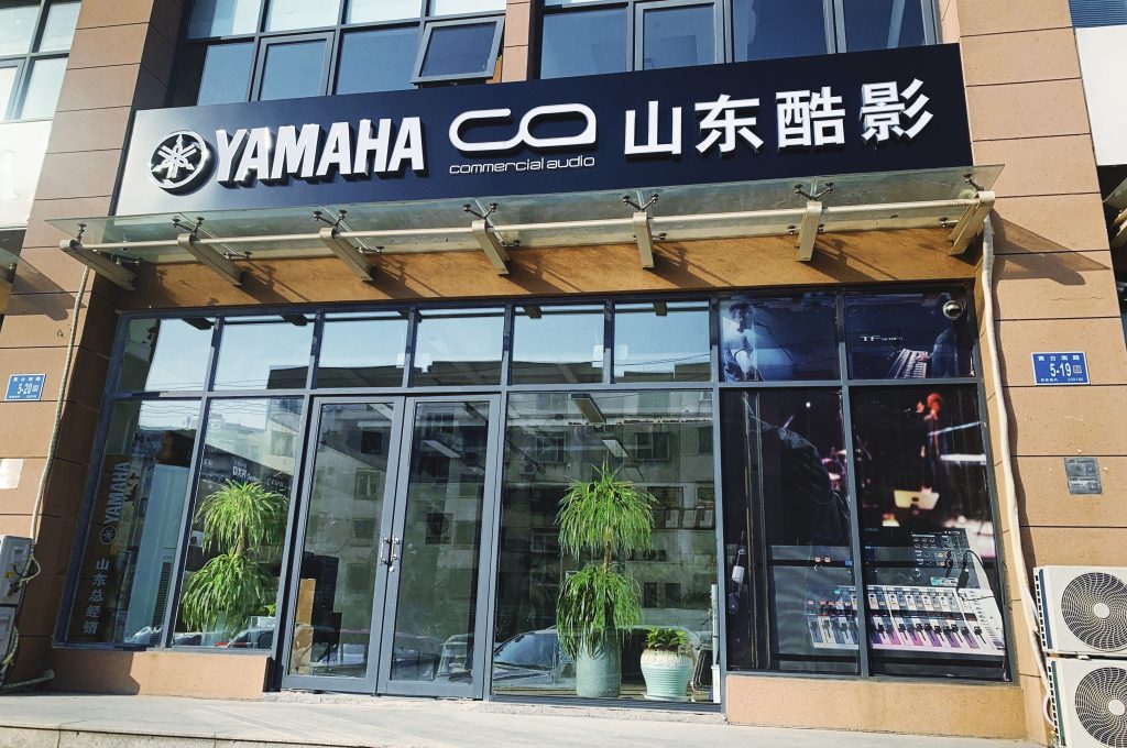 關(guān)于我們插圖